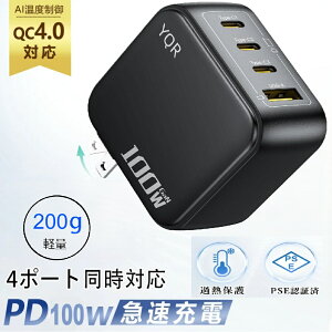 yo ^݌vzGaN2100W[dA_v^[ 4䓯}[d ܂肽ݎ [d ^ y PD3.0 PPS QC4 Ή ܂肽ݎvOŎ^ъȒP Sی@\t