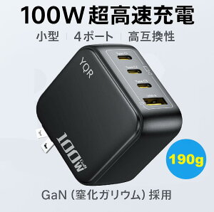 ySS̍\z100W }[d [d ^CvC typeC GaN2[d 4|[g[dΉ ߔM ߓd Zی쓋 ܂肽ݎ [d ^ y PSEF MacBook iPhone iPadɍœKȍ[