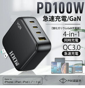 y100W[dzGaN II}[d GaNIV̗pECOΉ Type-C PDΉ |[g݌v ܂肽ݎ ݊ `[W[ AC[d yʁEɏ^ 4|[g(USB-C×3/USB-A×1) 4䓯[d ݊