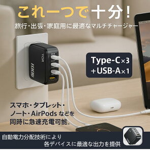 y100W}[d ŏ\Iz100W GaN II }[d Type-C×3{USB-A |[g [d ܂肽ݎ RpNg USB C[d MacBook[d 4|[gGaN ܂肽ݎUSB Cbvgbv[d iP