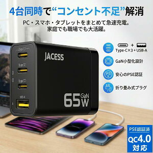 }[d 65W PD type-c yl䓯ɏ[d\ y ɏ^z ܂肽ݎvO usb RZg iPhone ^Cvc [d usb c 4|[g 3C 1A g ɕ֗ o s PD3.0 QC3.0 PPS SCPKi PSEF؍