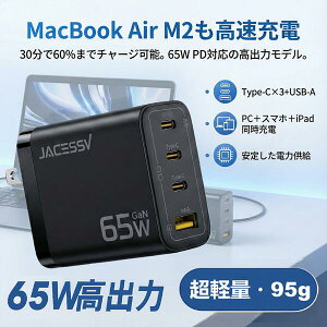 USB PD [d ^CvC 65W USB-C GaN KE }[d iPhone 4|[g iPad [d Android iPhone13 mini Pro Pro Max Switch Macbook Air Pro 16C` X}z g