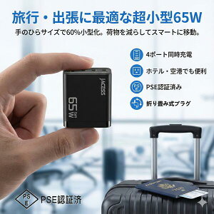 65W USB C[d ^CvC GaN }[d 4|[g RpNgPDvO ő4䓯[ PSEZpKi PD3.0/QC3.0/PPS[d MacBook/^ubg/m[gp\R/iPad/iPhone/AndroidȂǗlXȃfoCX