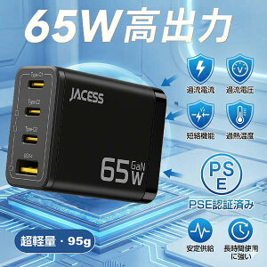65W } [dy4䓯zy ɏ^ USB-C USB-A ^CvC PD4.0 GaNII [d iPhone 16/ Android/Galaxy/Macbook/iPad/PC/̑USB-C@Ή PSEiubNj