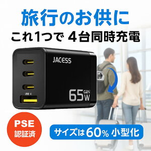 PD [d 65wyV݌vEyʁEቷz 4|[g SŒቷ ܂肽ݎvO Type C }[d ^Cvc USB-C X}z PSEF؍ς o s PD3.0/QC3.0/PPS/SCPKi MacBook/iPad/iPhone 16/Android 