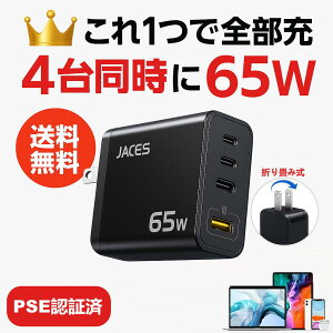 PD65WΉ AC[d }[d 4|[g KEGaN }[dACA_v^[ PSEZpK ܂肽ݎvO iPhone17 / 16 /16 plus/16 pro/16 Pro max/Android/MacBook