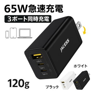 [d c^Cv Ƒ[܂Ƃߏ[d }[d iPhone type-c iPhone17 MacBook PD [d 3|[g USB type-c PSE PPS USB C RZg ACA_v^ RpNg AC [d GaN m[gPC X}z ^Cvc Windows 