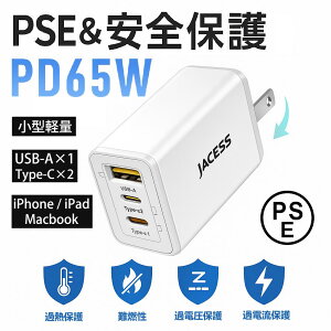 65W }[d PD [d type-c MacBook [d 3|[g USB type-c PSEF PPSKiΉ USB C RZg ACA_v^[ RpNg GaN m[gPC X}z [d ^Cvc[d ܂肽݃vO yʐ