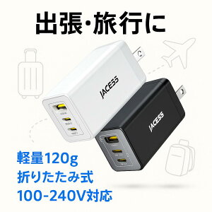 yGaNZpŔM}z65w }[d ^CvC typeC y  ݌v 65W[d USB-A 3|[g}[d ܂肽ݎvO {fB X}z[d ACz[d iPad Android iPhone S@