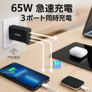 y2z65W PD[d }[d ACA_v^ [d PD[d 65W iPhone16 iPad[d X}z m[gp\R }[d GaN KE Macbook iPhone [d ᔭM 2䓯 iPhone ^[d 
