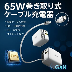 yŐVGaN Zpځz65W }[dΉ 3|[g[d 莮P[u P[u QCΉ USB-C Type-C USB ACA_v^[ MacBook m[gPC X}z SwitchΉ ܂肽ݎvO PSEF؍