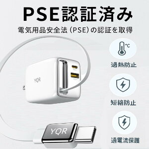 y݊[dz65W [d 莮P[u 3|[g PD3.0 QC4.0 PPSΉ GaN }[d ^CvC USB-CP[u m[gPC X}z SwitchɑΉ