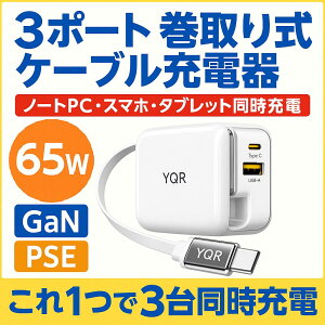 yyVlC 莮z65W 莮 }[d y65CM 莮z܂肽ݎvO USB-C USB-A 3|[g PD[d ^Cvc yPSE/LkUSB-CP[uzGaNZp PD3.0KiΉ 8Ki