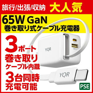 y65CM 莮zPD }[d 65W LkP[utUSB 3|[g GaN ܏ PSEF؍ Type-C PD3.0Ή MacBook Pro USB-A USB-C KE acA_v^[ iPhone 17 16 iPad Pro p\R power delivery oC