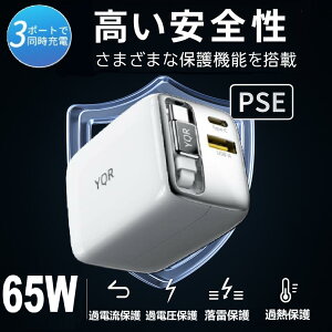 PDΉ 65W }[d LkP[ut [d A_v^[ P[u Zbg  [d 20W/35W/48W/65W }[d S ^CvC P[u iPhone17/16/15 S@Ή  g [d PSEF