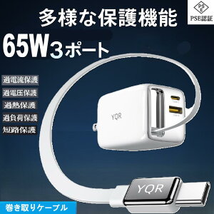 ACA_v^ [d LkP[ut PD[d 65W }[d P[u X}z m[gp\R }[d GaN KE Macbook iPhone [d ᔭM 3䓯 ^[d [d PSEF؍ QC