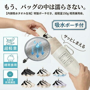 Jp܂肽ݎP UPF50{ UVJbg99.9 y150g 21.5cm ^ 6FIׂ Ă΍ Ռ99.9 280T Jrit gїp zJo[ ʋ s