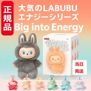 y 100%Ki JVizuu POP MART labubu ʂ Ԃ THE MONSTERS Big into Energy GiW[ uCh{bNX |bv}[g Have a Seat nu A V[g Exciting Macaron }J