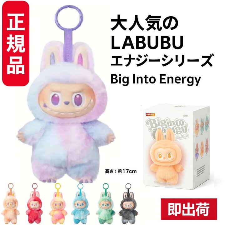 楽天市場】3.0【正規品保証】ラブブ labubu ぬいぐるみ 【11月新入荷 