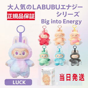 yKiۏ؁zuu ʂ y_g POP MART THE MONSTERS Big into Energy V[Y |bv}[g Labubu uu Ԃ L[z_[ UX^[Y a v[g G  tBM