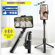 【プレゼントにも最適】シニア向け スマホジンバル 自撮り棒 三脚付き 手ブレ補正 簡単操作 折りたたみ式…