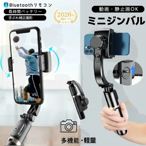 yH~̎voBeIzWot B_ Ort X}zX^h BluetoothRt u␳ y ܂肽ݎ RpNg Lk iPhone Android Ή Ƒs X|[c 