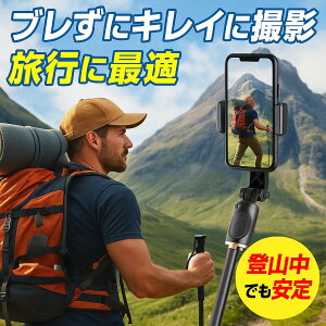 ys̕KizyʃRpNg Wo B_ Ort BluetoothR 360x] u␳ ܂ݎ X}zX^rCU[ iPhone/AndroidΉ ǂłBe