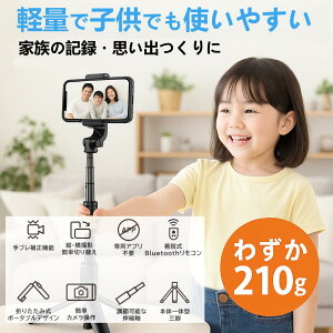 yqlłNNIzy Wo B_ Ort BluetoothRt ܂肽ݎ 360°] u␳ iPhone/AndroidΉ Ƒ̎vołLCɋL^