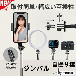 y݊gzWo B_ Ort BluetoothRt O\fUC eBe@ނɑΉ 360°] u␳ ܂肽ݎ y RpNg iPhone/AndroidΉ