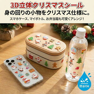 �y���������z���������V�[�� �}�V���}���V�[�� �N���X�}�X ���� �J�[�g�A�� 3D ���� �X�N�C�[�Y���� �}���`�f�R�p �X�}�z�P�[�X�E�蒠�E�N���G�C�e�B�u DIY �������� �M�t�g ��������