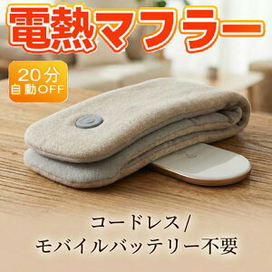 �y1�b���g �ɏ�V���N�z �d�M�}�t���[ �q�[�^�[�}�t���[ �􂦂� �l�b�N�E�H�[�}�[ �[�d�� �J�V�~���� 8���ԘA���g�p ��e�ʃo�b�e���[ USB Type-C ���ԊO�� 3�i�K���� �h�� �₦�΍� ������ ��