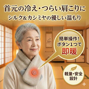 �y�V�j�A�w�ɐl�C�z �d�M�}�t���[ �X�J�[�t �₦�炢���� ���ԊO���Őc����|�J�|�J �d�M�}�t���[ �ȒP���� �{�^��1�� �y�� �R�[�h���X �􂦂� �V���N�� �l�b�N�E�H�[�}�[ ���N�O�b�Y ��