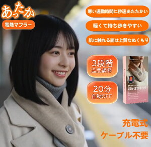 ʋ΂̊Cɉ bM [d P[usv q[g }t[ q[^[ dM}t[ 2500mAh 8Ԏ fXN[N Oo   Ɏg ACe ېOK ㎿VN 