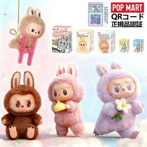 yQRR[htEKiF؁EP[XzLABUBU uu POP MART uu ʂ A\[g THE MONSTERS Big into Energy uCh{bNX |bv}[g rbOECgDE tBMA Have a Seat 