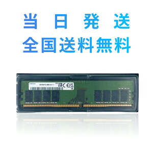 �y�i�v�ۏ؁E���������@�S�����������z�y2���zSamsung DDR4 2666 8GB 1RX8 PC4-2666V-UA2-11 SAMSUNG Original [SAMSUNG ORIGINAL] �T���X������ �f�X�N�g�b�v�p������ PC4-21300 DDR4-2666