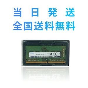 �y�i�v�ۏ؁E�������� �S�����������zSAMSUNG ORIGINAL �T���X������ PC4-21300 DDR4-2666 8GB �m�[�gPC�p�������[ 260pin SO-DIMM �T���X������ �������[����