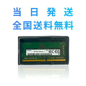 �y�i�v�ۏ؁E�������� �S�����������zSAMSUNG �m�[�g�p�������[8GB DDR4 1Rx8 PC4-3200MHz PC4-19200 1.2V �m�[�gPC�p 260pin �T���X������ �������[����