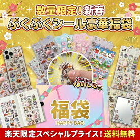 【集めたくなる可愛さ！】【2026福袋・シールセット】立体 シール 3D かわいい 動物 女の子 ドロップ シール 交換 シール帳 ぷにぷに キラキラ スイーツ デコ レジンコレクション 子ども ギフト クリスマス 推し活グッズ タイルシール 透明 手帳 ご褒美シール ごほうびシール