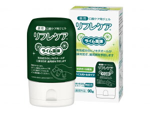 <雪印ビーンスターク>リフレケア 90g 医薬部外品 口腔ケア 歯みがき 歯周病 乾燥 介護用品 お年寄り 高齢者