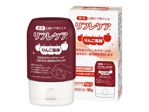 <雪印ビーンスターク>リフレケア 90g 医薬部外品 口腔ケア 歯みがき 歯周病 乾燥 介護用品 お年寄り 高齢者