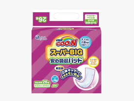 大王製紙 グーン(GOO.N) スーパーBIG 安心吸収パッド 男女共用 26枚