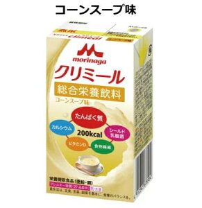 �y�P�[�X�̔��z�����h�{���� �G���W���C�N���~�[�� 125ml 24�{���� ������/�R�[�q�[/�R�[���X�[�v/�o�i�i/�~���N�e�B�[/���[�O���g ���_�۔z�� �h�{�@�\�H�i ���p�b�N �i�N���j�R �X�i���ƃO