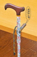 転ばぬ杖E ひも無し 杖転倒防止 マグネット付き 杖ホルダー 机や車いすに固定できる 落下防止 ステッキホ…
