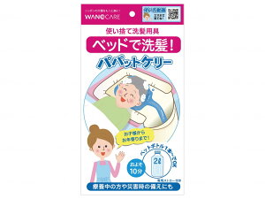 ppbgP[ (󂯑܂tĂ^Cv)   wAPA 