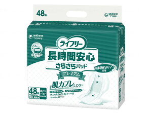 jE`[ Ct[ԈS炳pbhv~A  48  Ic pc pbh { a@ Օi ֑΍ AR΍ ݑ { nr