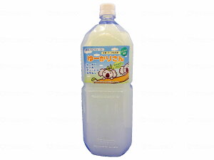 トータルアシスタンス・サービス オレンジ ゆーかりさん 2L 【介護用品 福祉用具 施設 消耗品 業務用 衛生用品 消毒】