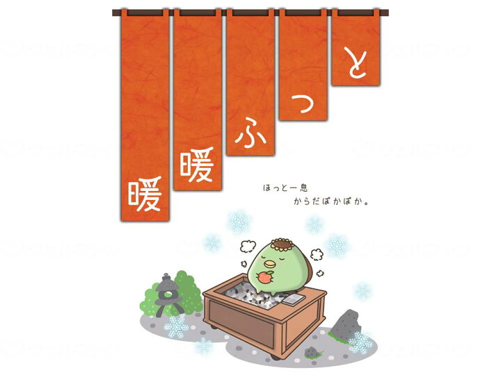 楽天市場】【メーカー直送品】セラミック足湯 暖暖ふっと 4人用 