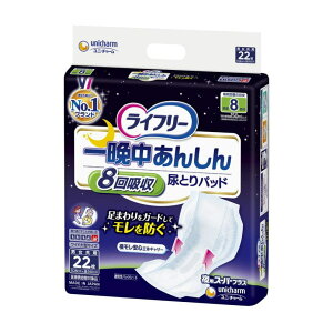 yނEpbh^CvzCt[ Ӓ񂵂 AƂpbh pX[p[vX z1200cc rA8 28×60cm 22 ̂ނ (jE`[)