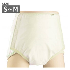【おむつカバー】耐熱大人用カバー(3210) S〜M ウエスト：60〜76cm 色：クリーム　男女兼用 布おむつ用 高度乾燥機対応 (大阪エンゼル)
