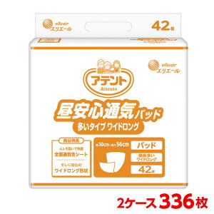 剤 Aeg SʋCpbh ^CvChO 500cc 30×56cm 2P[X 336 i42×8܁j l̂ނ l̃Ic